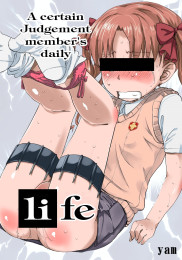 A Certain Judgement Member's Daily Life